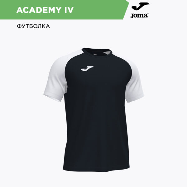 1994E9F1465934EFE06386DE4553A802 Футболка ACADEMY IV 101968.102