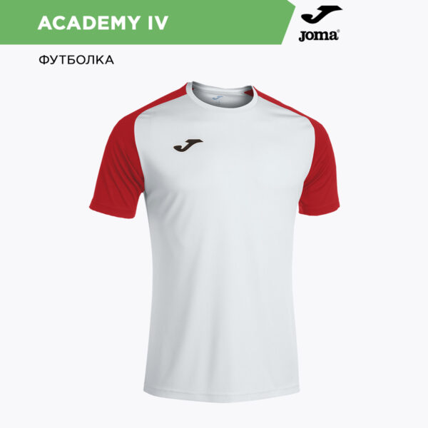 1994E9F1465E34EFE06386DE4553A802 Футболка ACADEMY IV 101968.206