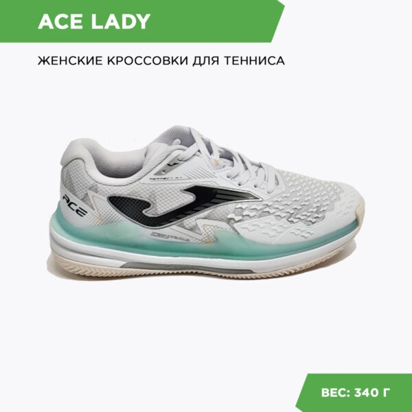JOMA. Кроссовки ACE LADY TACLS2402AC