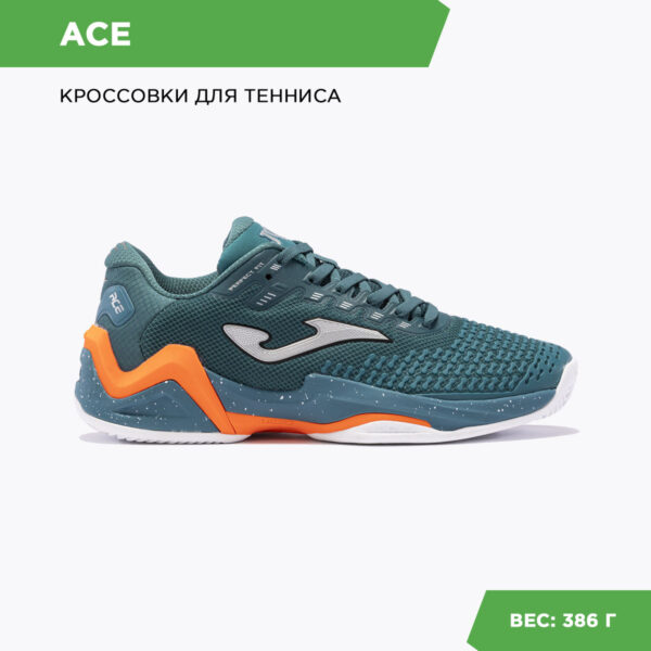 19A79A3CD9A26077E06386DE4553CDEC Кроссовки T.ACE TACES2317P