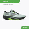JOMA. Кроссовки R.SPEED RSPEES2305