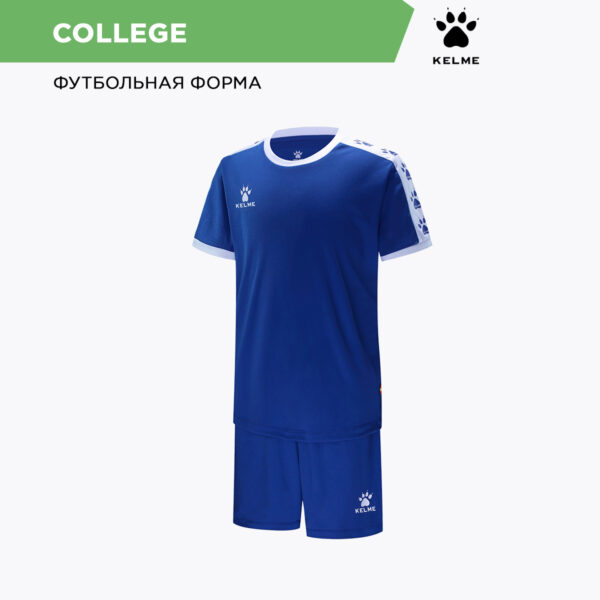 1B3C73D441983511E06386DE4553FADF Комплект COLLEGE (футболка+шорты) 3883033.409
