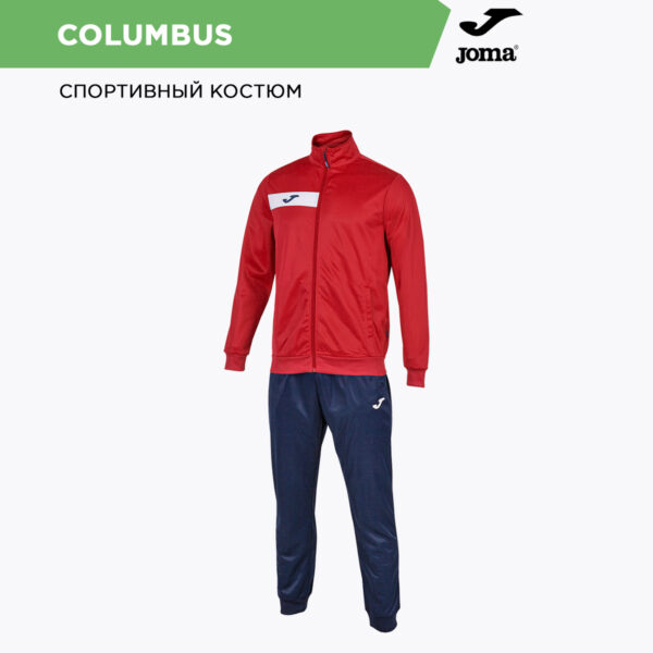 1B3CB21D625535D0E06386DE45535B3E Костюм COLUMBUS 102742.603
