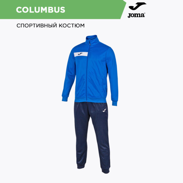 Костюм COLUMBUS 102742.703