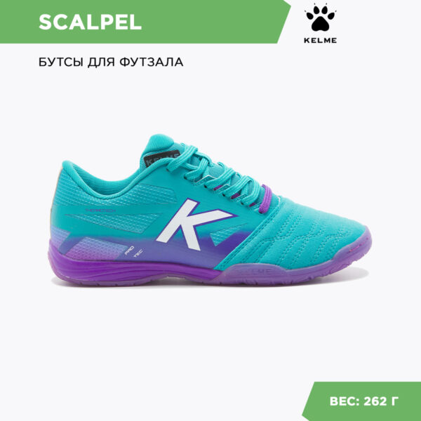 1B623FBEEFD273B0E06386DE4553FDAB Футзальная обувь SCALPEL 55436-9332