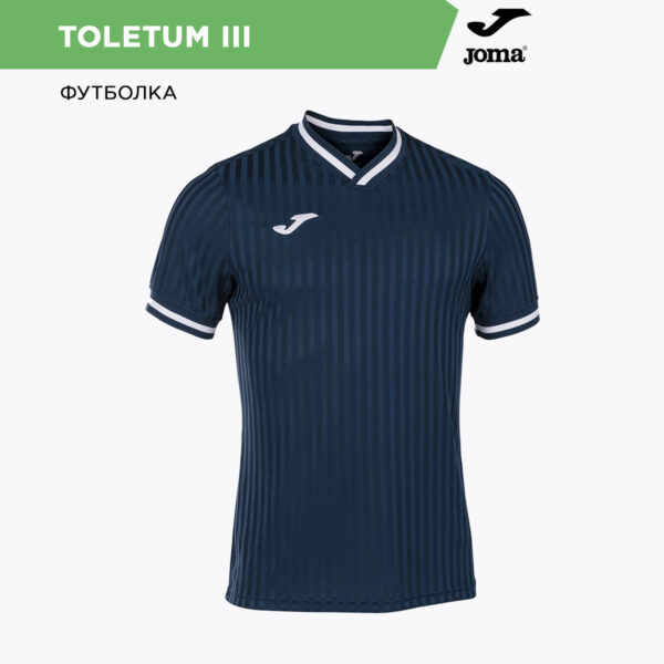 Футболка TOLETUM III 101870.331