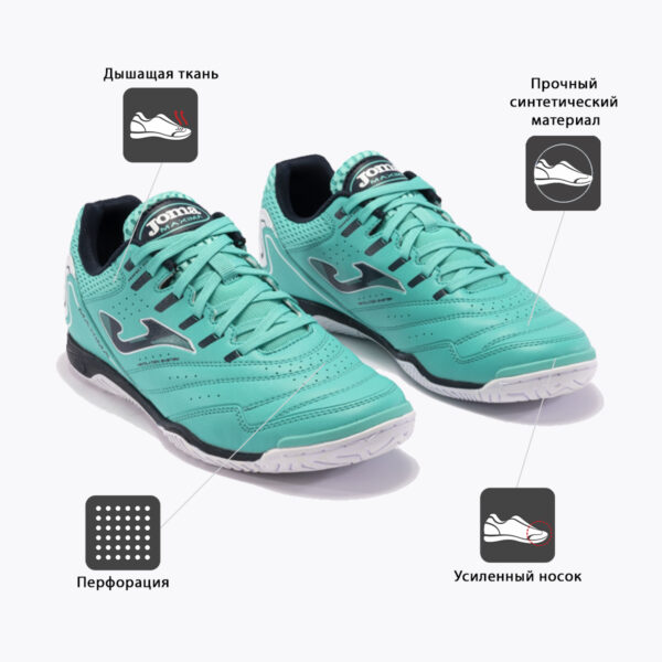 Футзальная обувь MAXIMA MAXW2427IN
