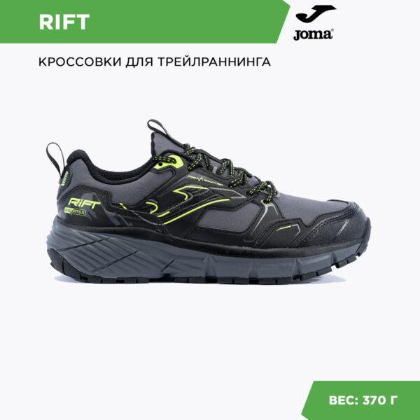 JOMA. Кроссовки RIFT TKRIFW2301