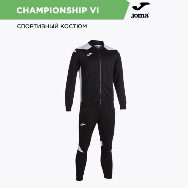 1D49EDB76F7530B6E06386DE4553A8D7 Костюм CHAMPIONSHIP VI 101953.102