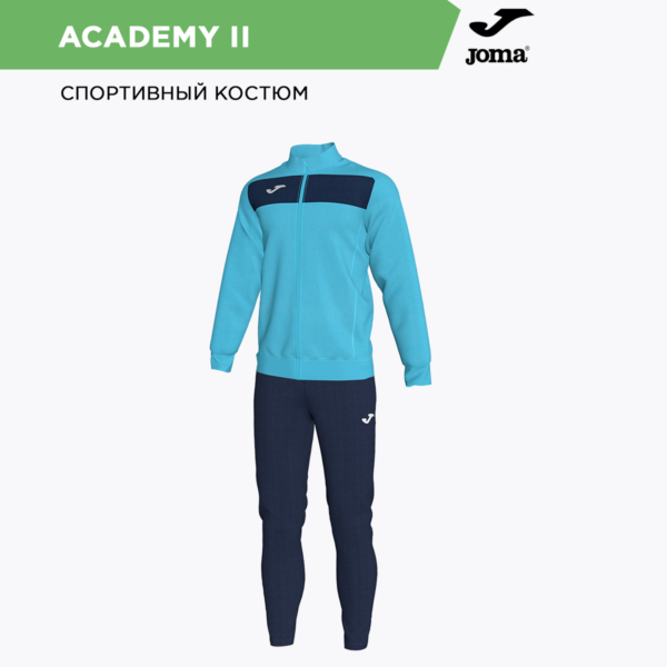 1D72A82E8C747810E06386DE45531909 Костюм ACADEMY II 101352.013