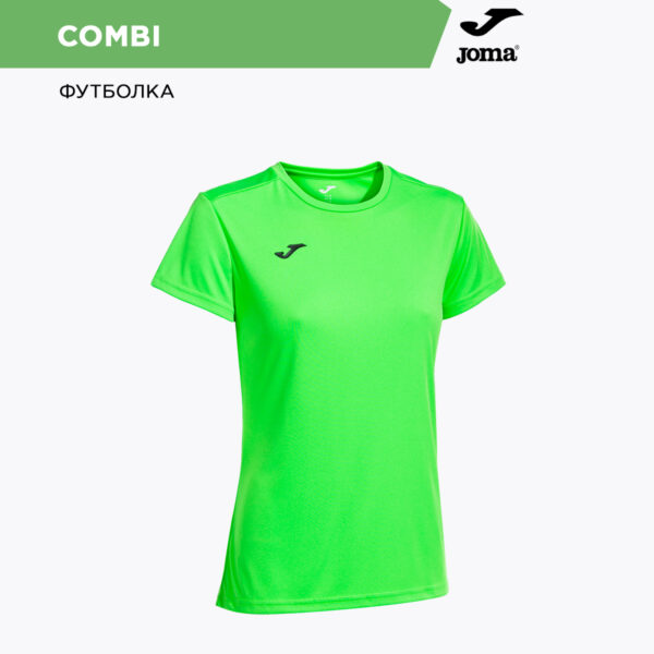 Футболка COMBI 900248.020