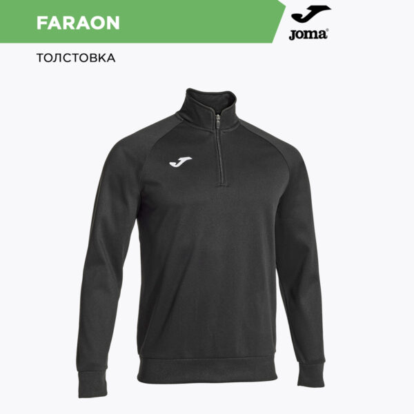 Толстовка FARAON 100285.100