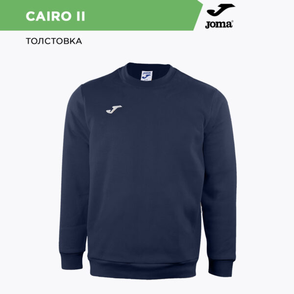 Толстовка CAIRO II 101333.331