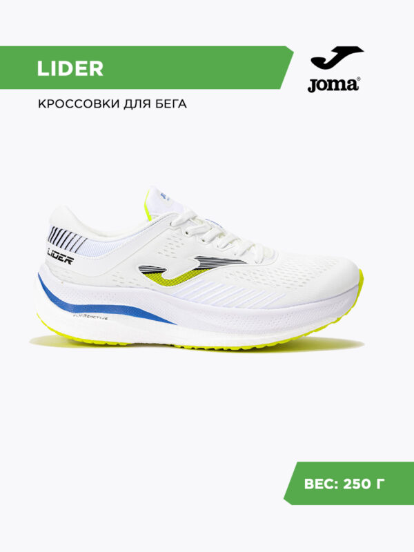 1E25C663B29E50A3E06386DE4553485C JOMA. Кроссовки LIDER RLIDES2402
