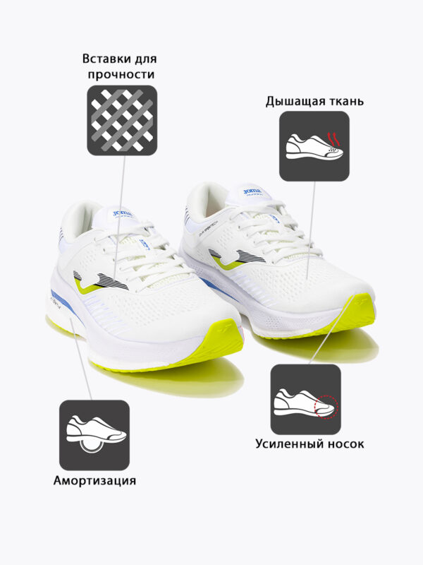 1E26CE03BD585EFDE06386DE4553C787 JOMA. Кроссовки LIDER RLIDES2402