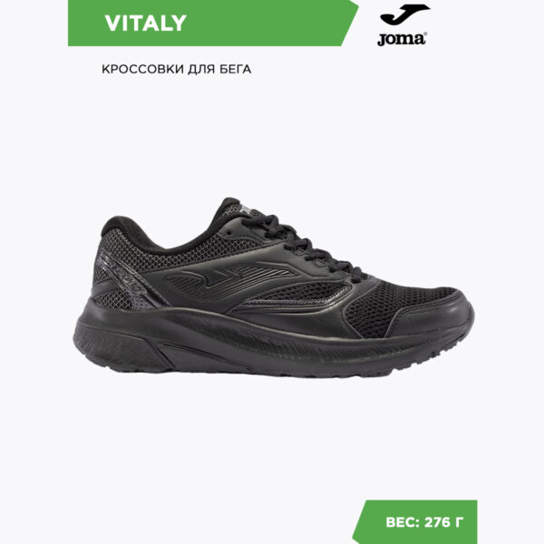 JOMA. Кроссовки VITALY RVITAS2401