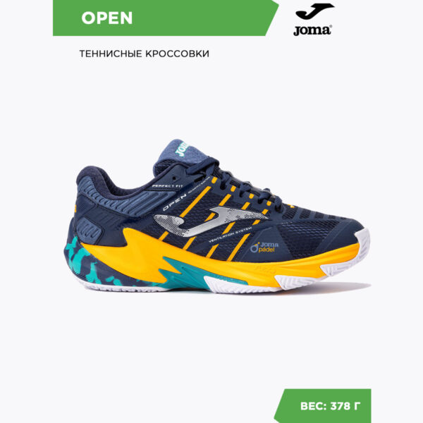 JOMA. Кроссовки OPEN TOPES2403OM