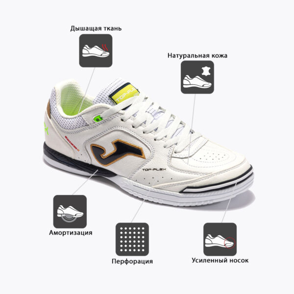 1EEB9A23DE160528E06386DE45536E33 JOMA. Футзальная обувь TOP FLEX TOPW2202IN