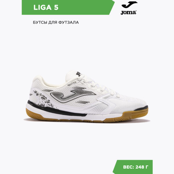 1EEE087B598D35C1E06386DE4553D4A5 Футзальная обувь LIGA 5 LIGW2402IN