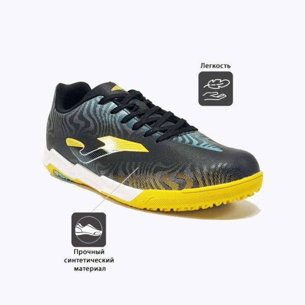 1EEFBDF9D0FC5484E06386DE45535F39 Футзальная обувь EVOLUTION JR EVJW2401IN