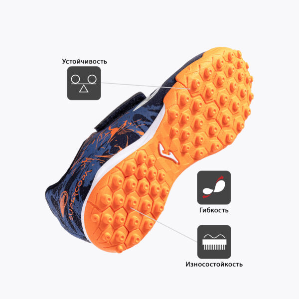 1F055591E762177CE06386DE4553C5EC Турфы SUPER COPA JR SCJW2403TFV