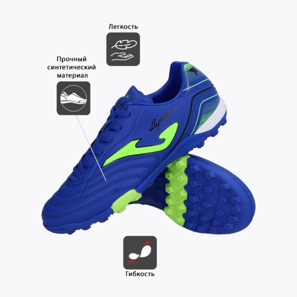 Турфы AGUILA AGUW2404TF