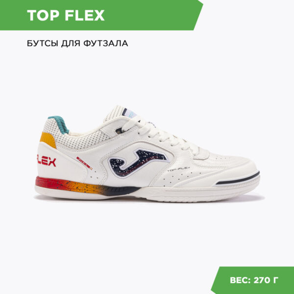 Футзальная обувь TOP FLEX TOPW2402IN