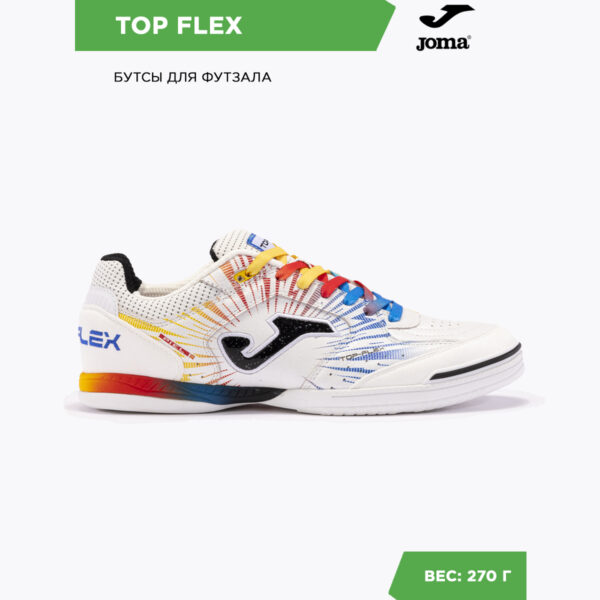 Футзальная обувь TOP FLEX TOPW2476IN