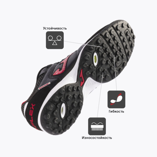 Турфы TOP FLEX TOPW2401TF