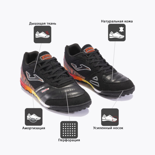 Турфы MUNDIAL MUNW2401TF