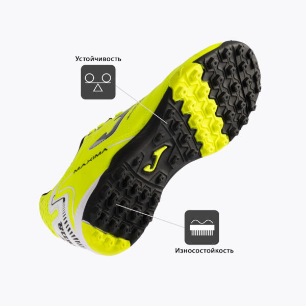 Турфы MAXIMA MAXW2409TF