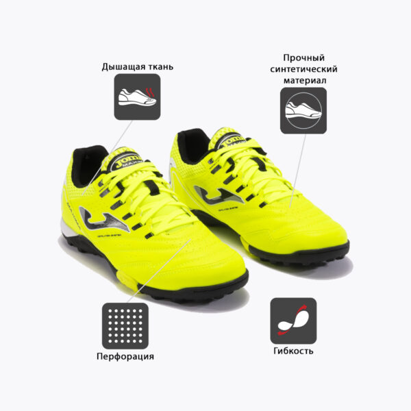 Турфы MAXIMA MAXW2409TF