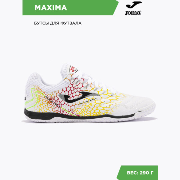 1F29B11C130355B2E06386DE4553057B Футзальная обувь MAXIMA MAXW2442IN
