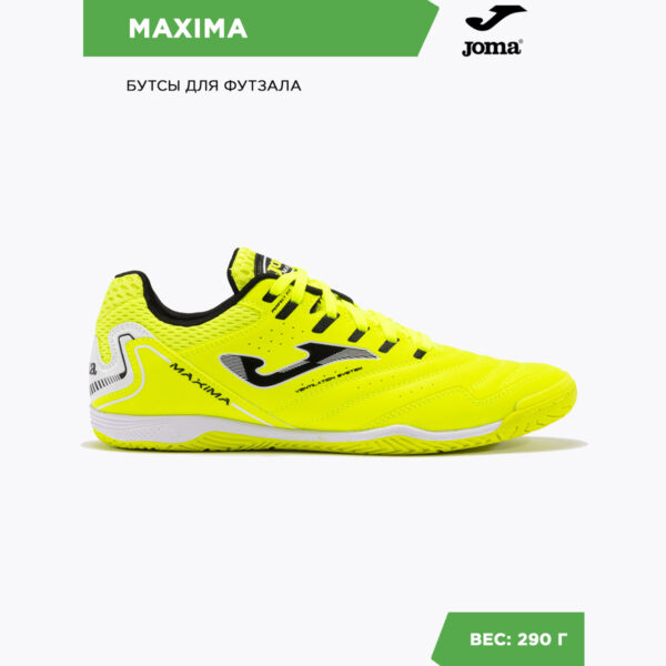 Футзальная обувь MAXIMA MAXW2409IN