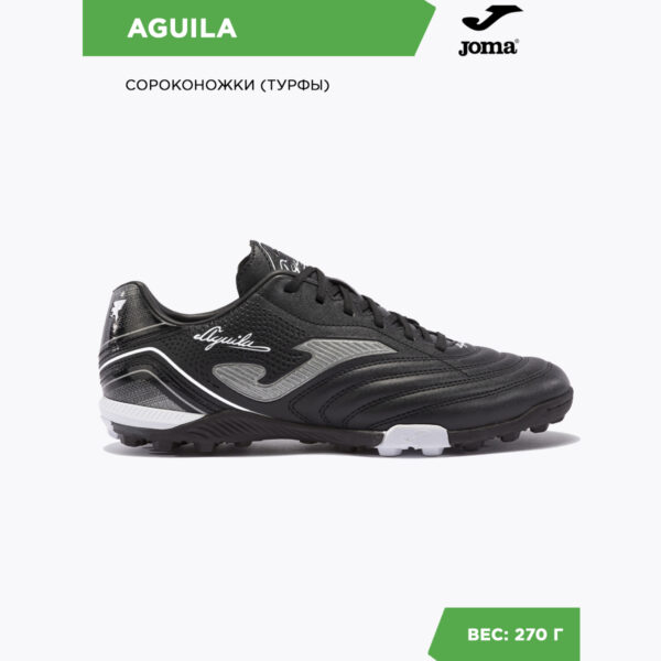 1F29DCDF95826006E06386DE455389C1 Турфы AGUILA AGUW2401TF