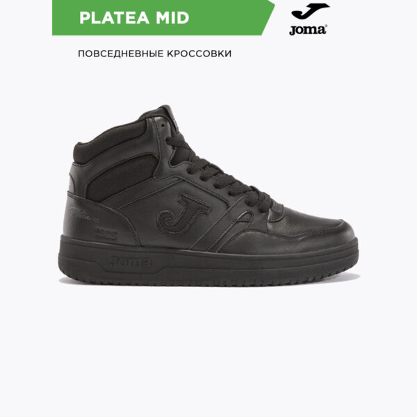 Кроссовки PLATEA MID CPLAMW2401