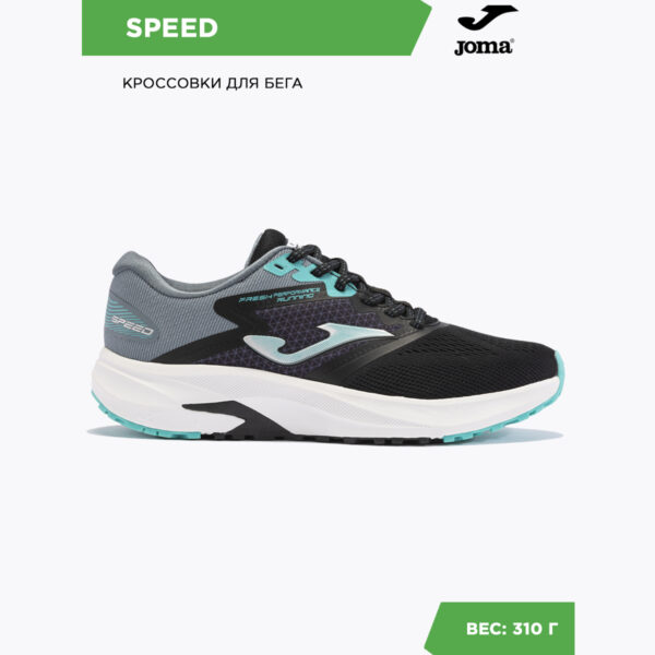 1F3B7F4F72484969E06386DE4553077E Кроссовки SPEED RSPEEW2401