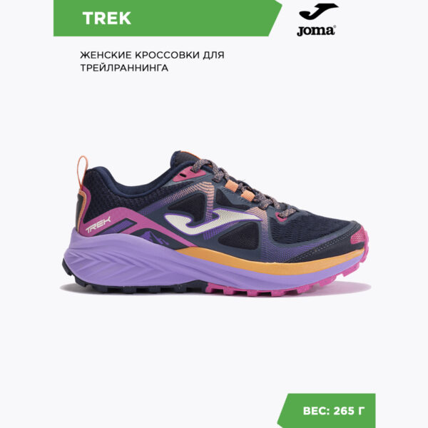Кроссовки TREK LADY TKTRLW2403