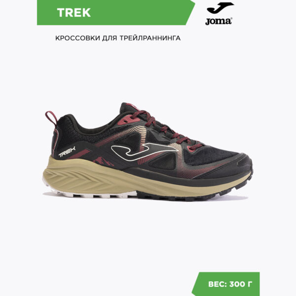 Кроссовки TREK TKTREW2401