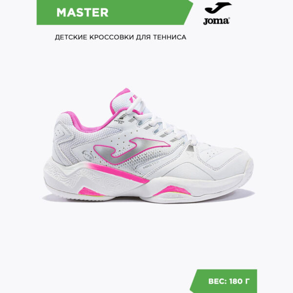 JOMA. Кроссовки MASTER 1000 JR JMATW2332C