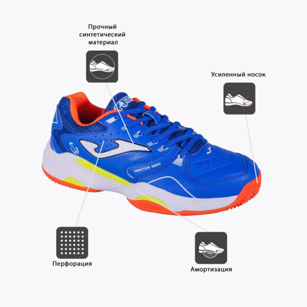 JOMA. Кроссовки MASTER 1000 JR JMATW2304C