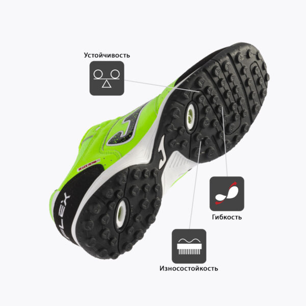 Турфы TOP FLEX TOPW2411TF