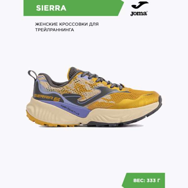 Кроссовки SIERRA LADY TKSILW2426