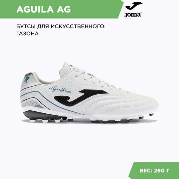 Бутсы AGUILA AGUW2402AG