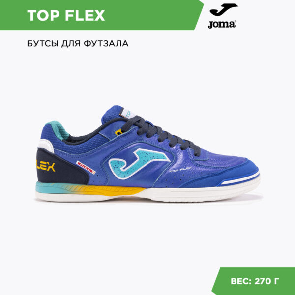 Футзальная обувь TOP FLEX TOPW2404IN