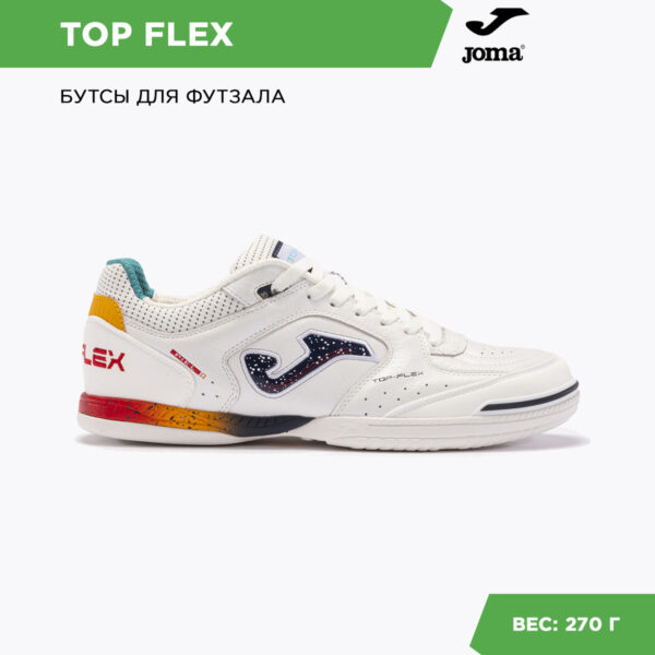 Футзальная обувь TOP FLEX TOPW2402IN