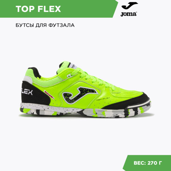 1F926733D0F713C2E06386DE455342DE Футзальная обувь TOP FLEX TOPW2411IN