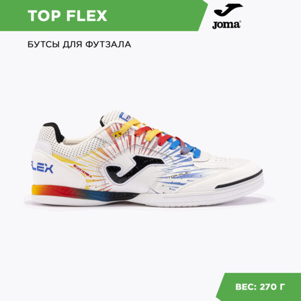 Футзальная обувь TOP FLEX TOPW2476IN