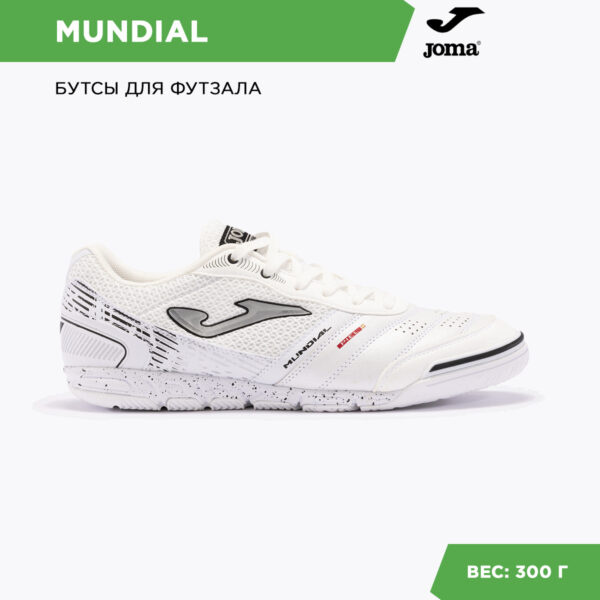 1FA04A828B21138DE06386DE4553F3D6 Футзальная обувь MUNDIAL MUNW2402IN