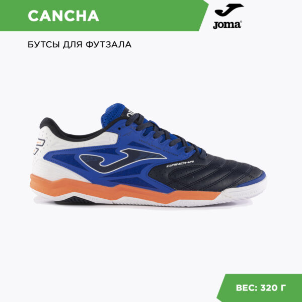 Футзальная обувь CANCHA CANW2403IN